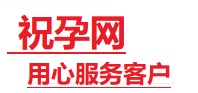 馆陶捐卵试管助孕机构-代媽网